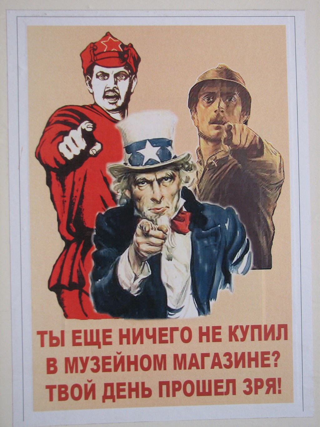 Russische museumposter met drie figuren die naar voren wijzen en Cyrilische tekst, tijdens groepsrondreis Rusland.
