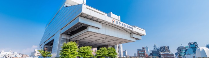 Moderne gevel van het Edo Tokyo Museum in Tokio, Japan.