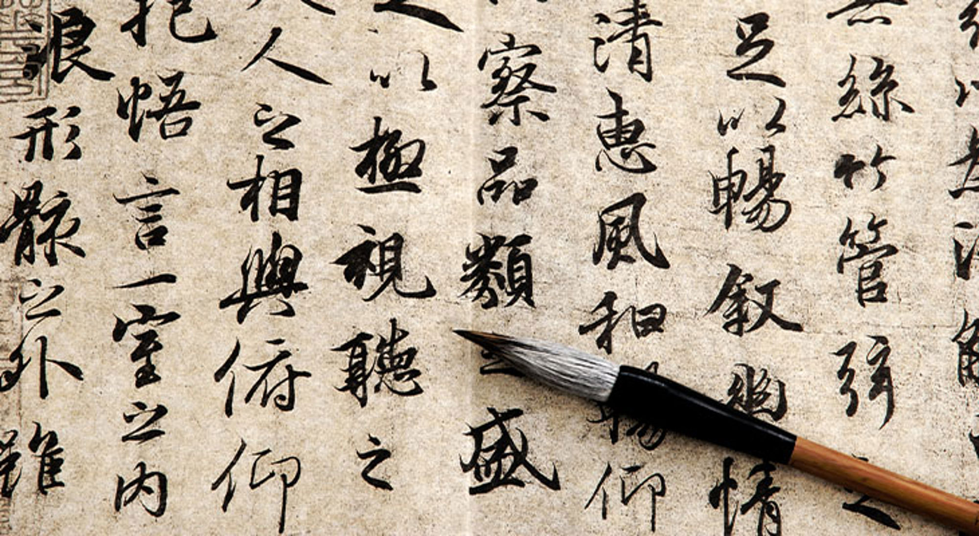 Chinese taal Chinese kalligrafie op papier met penseel, close-up van handgeschreven karakters.