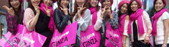 Vriendinnengroep met roze mutsen en shoppingtassen in Ginza, Tokio.