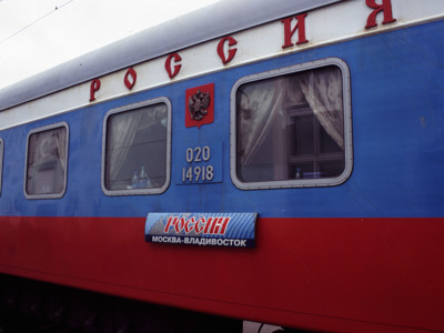 Blauwe en rode Russische treinwagon op de route Moskou–Vladivostok, Rusland hoogtepunten.