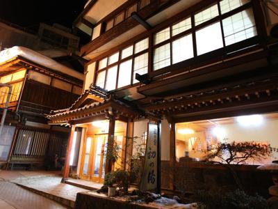 Hatsunoyu facade